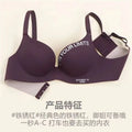 Woman Summer Bra Thin One Piece Seamless Letters Underwear Bras No Wire Ring Adjustable Shoulder Stra Push Up Girls bras