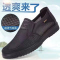 Men's Shoes Summer Casual Sneakers Breathable Mesh Chunky | SAMAG