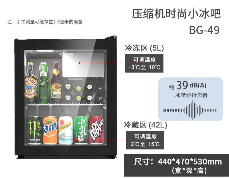 ClX Household Bedroom Mini Small Ice Bar Transparent Refrigerated Fresh-keeping Small Refrigerator