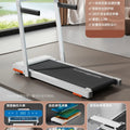 Treadmill, Foldable Quiet Electric Walking Machine - View 8 | SAMAG
