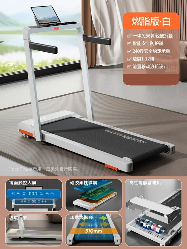 Treadmill, Foldable Quiet Electric Walking Machine - View 8 | SAMAG