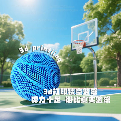 3D Printed Basketball High Elasticity Non - expansion | SAMAG