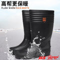 Winter new tall cotton rain boots men's thickened black waterproof and warm farmland outdoor work shoes