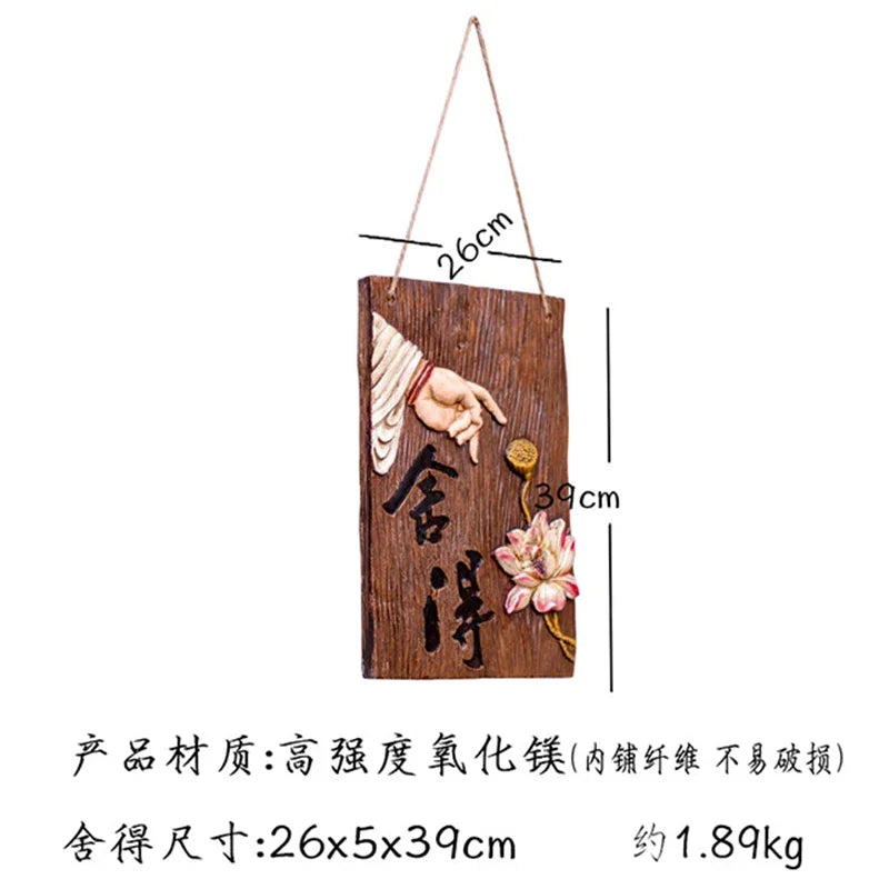 Zen Hanging Decorations Garden Background Arrangement Ornaments Courtyard Tea Room Wall Stickers Homestay Entrance Wall Decor