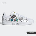 Adidas genuine STAN SMITH Trefoil Unisex Skate Shoes - View 6 | SAMAG