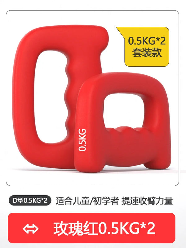 Boxing Speed Training Dumbbell Factory Direct Sales | SAMAG