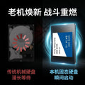 2.5 Inch Internal SSD SATA Disk for Laptop - Choose Your Size Upgrade - 120GB 240GB 512GB 250GB - HDD SSD Upgrade Option