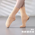 Cat Paw Dance Socks Cotton Non Slip Leather Sole Soft Elastic Ballet Chinese Dance Training Anti Skid Breathable Practice Modern