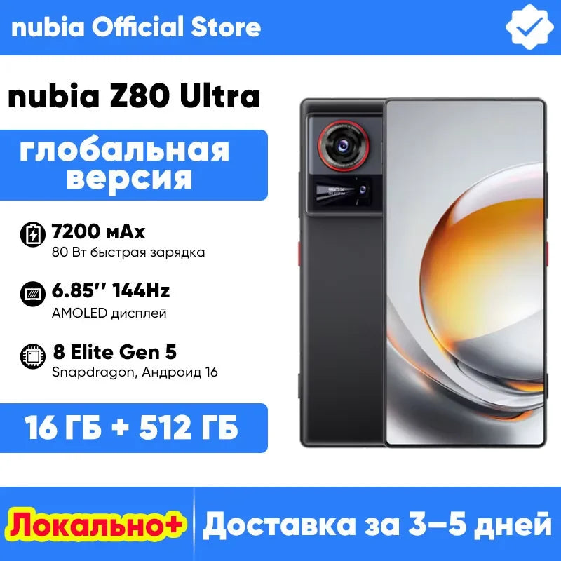 nubia Z80 Ultra 5g Smartphone Global Version Snapdragon 8 Elite Gen 5 6.85'' 144Hz OLED Display 7200mAh 80W Fast Charging 64Mp