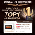 Household multifunctional microwave oven