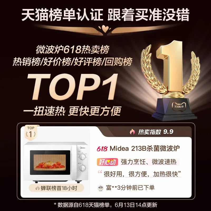 Household multifunctional microwave oven