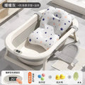 Foldable Baby Bathtub Large Portable Infant Bath Tub for Newborns Toddlers, Sitting Reclining Home Use Kids Bathing Supplies