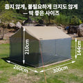 Camping Mesh Tent Anti-Mosquito Net Awning Waterproof | SAMAG