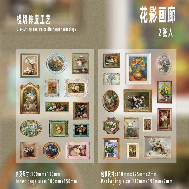 2Pcs/set Hard Sticker Relief Oil Painting Decorative Decal Poetry Seal for Diary Planner Scrapbook School Supply Stationery