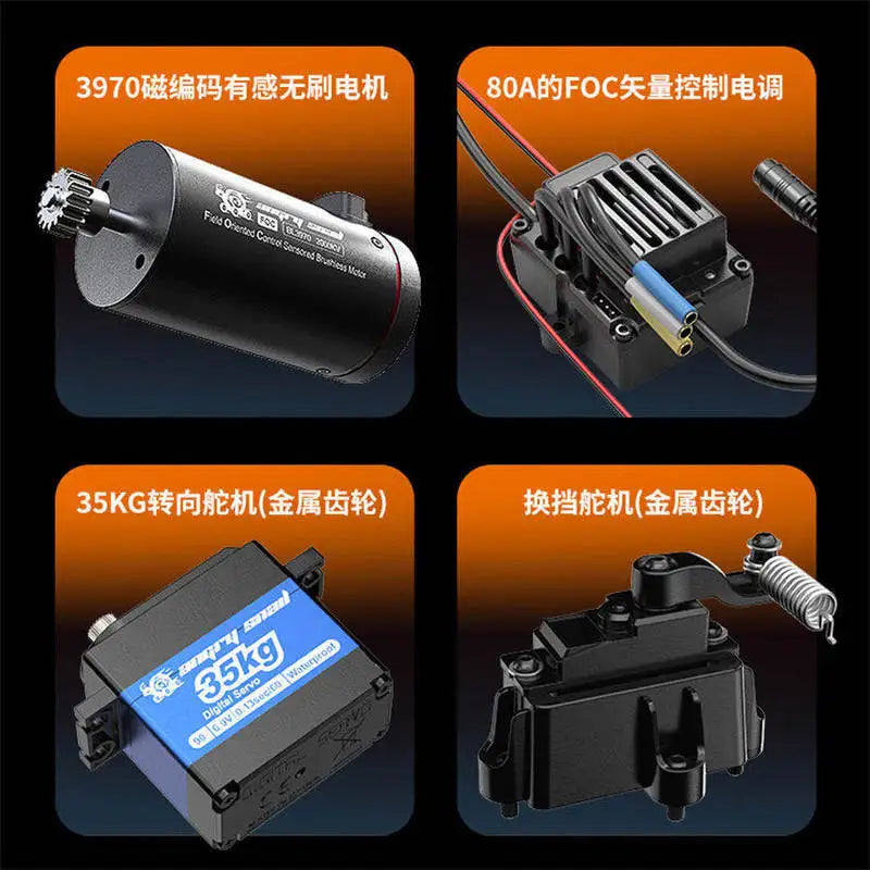 Meijiaxin HYPER 1:8 brushless H8E remote control car electric four-wheel drive climbing car off-road vehicle high and low speed