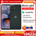 Motorola MOTO G55 Smartphone Original Global ROM 6.5-inch 120Hz Display 256GB MediaTek Dimensity 7025 50MP Cellphone