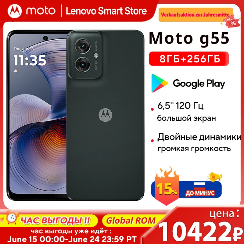 Motorola MOTO G55 Smartphone Original Global ROM 6.5-inch 120Hz Display 256GB MediaTek Dimensity 7025 50MP Cellphone
