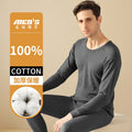 100% Pure Cotton Men's Autumn Clothing and Pants Set, Warm Underwear, Solid Color Base Layer, Autumn and Winter Cotton Sweater