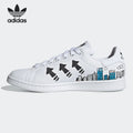 Adidas genuine STAN SMITH Trefoil Unisex Skate Shoes - View 2 | SAMAG
