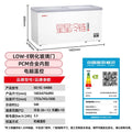 Freezer Large Capacity Frozen Display Refrigerated Fresh-keeping Glass Horizontal Ice Cream Cabinet