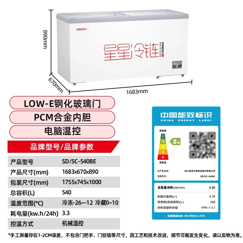 Freezer Large Capacity Frozen Display Refrigerated Fresh-keeping Glass Horizontal Ice Cream Cabinet