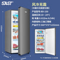 ZMLFreezer Vertical Full Freezer Side Open Door Freezer Small Drawer Air Cooled Frost Free