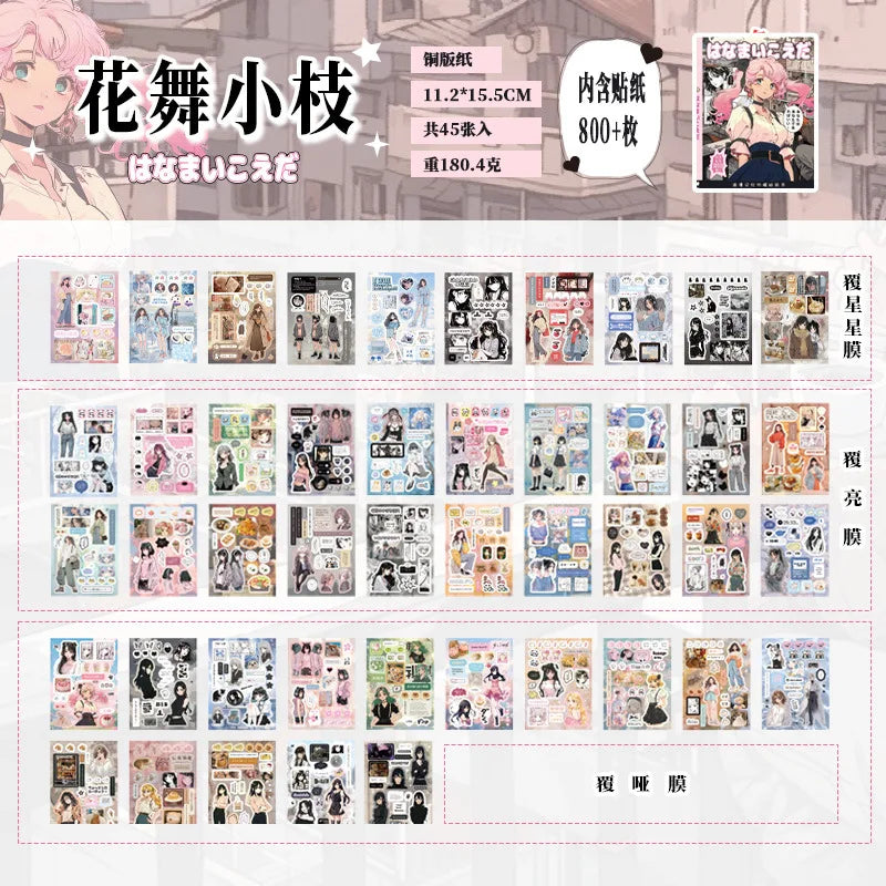 Mr. Paper 45 Sheets/book Creative Sticker Book Used of DIY Phone Case Photo Frame Album Scrapbook Retro Decoration Art Stickers