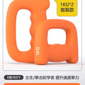 Boxing Speed Training Dumbbell Factory Direct Sales | SAMAG