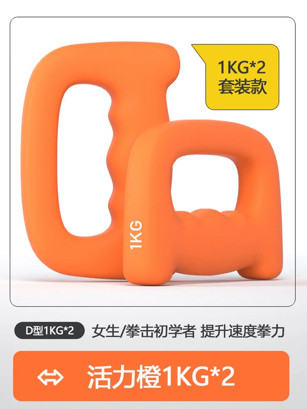 Boxing Speed Training Dumbbell Factory Direct Sales | SAMAG