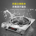 Xianke 5000W Commercial Induction Cooker High Power - View 3 | SAMAG