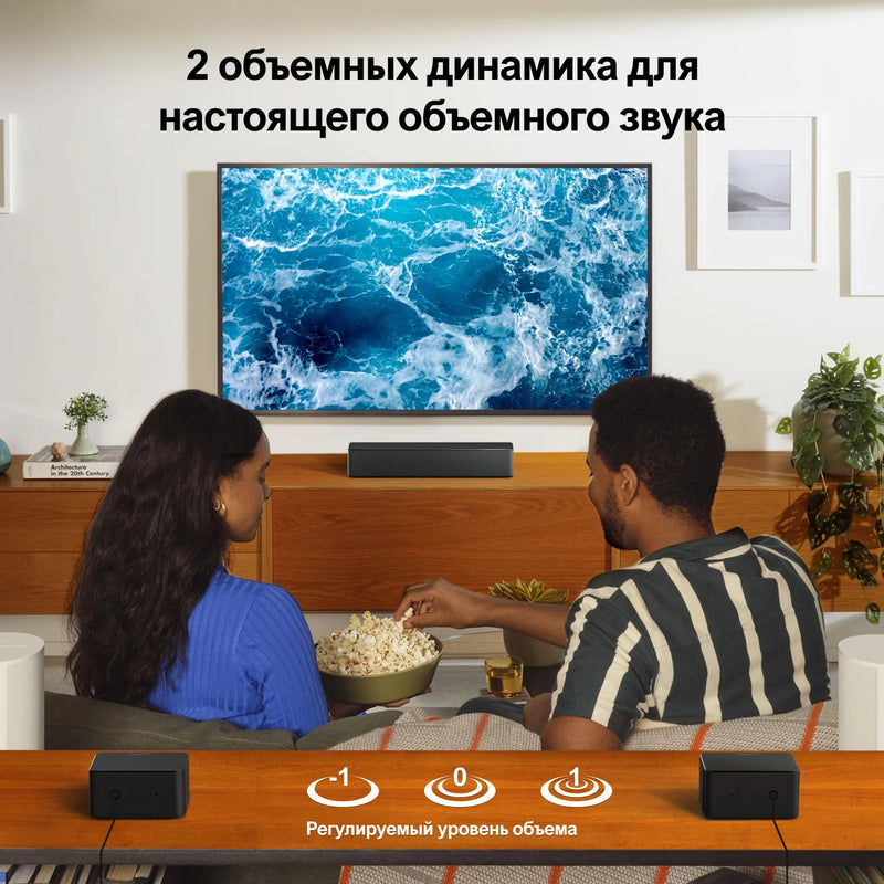 ULTIMEA 5.1 Dolby Atmos Саундбар с APP и беспроводным сабвуфером, саундбары для ТВ