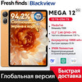 【World premiere】Blackview MEGA 12 Tablet 5G 12.2" 2.4K - View 8 | SAMAG