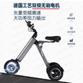 Light Portable Folding Electric Scooter Brushless Motor 3 Wheel Tricycle Aluminum Alloy Lithium Battery