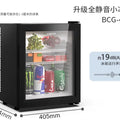 ClX Household Bedroom Mini Small Ice Bar Transparent Refrigerated Fresh-keeping Small Refrigerator
