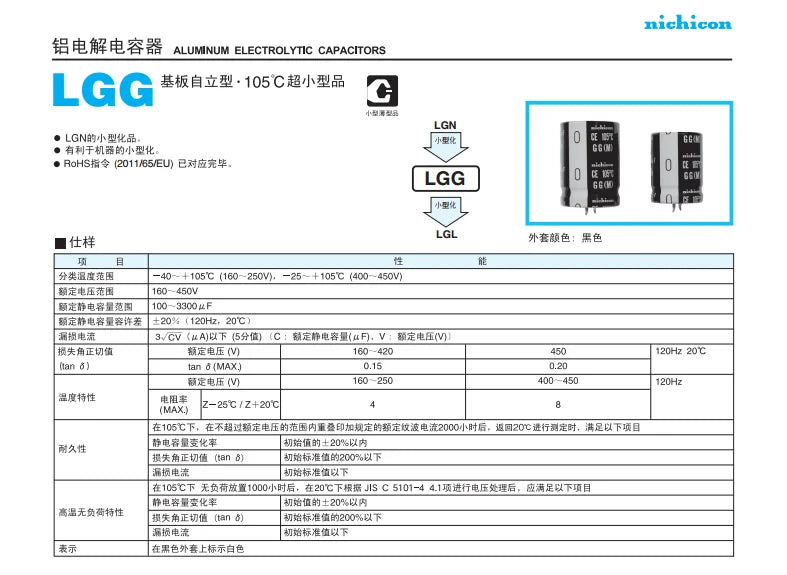 1PCS-20PCS  400V680UF 30X50 Nichicon electrolytic capacitor 680UF 400V 30 * 50 GG 105 degrees Hight quality