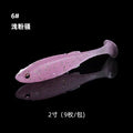 Fishant Flying Ant [Submerged Small Real Fish/Floating Fat Real Fish] 2-2.5 - 2.8-3 inch Lure T-tail