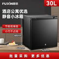 Mini Refrigerator Household Bedroom Dorm Mini Office Ice Bar Single Door Fresh-Keeping Refrigerated