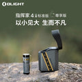 Olight Baton 4 Commander 4 Ultra Bright 1300 Lumens - View 2 | SAMAG