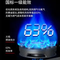 Three-burner gas stove embedded household natural gas multi-burner three-burner stove tempered glass stove