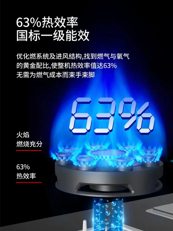 Three-burner gas stove embedded household natural gas multi-burner three-burner stove tempered glass stove