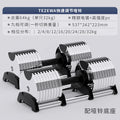 Smart Adjustable Dumbbell, Automatic Quick Change Weight | SAMAG