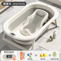 Foldable Baby Bathtub Large Portable Infant Bath Tub for Newborns Toddlers, Sitting Reclining Home Use Kids Bathing Supplies