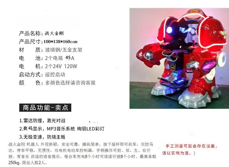 Square walking robot car electric amusement equipment bumper car