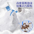 Special cleaning agent for mesh shoes Small white shoes decontamination foam yellowing dry cleaning shoe artifact cleaner