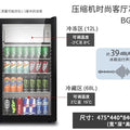 ClX Household Bedroom Mini Small Ice Bar Transparent Refrigerated Fresh-keeping Small Refrigerator