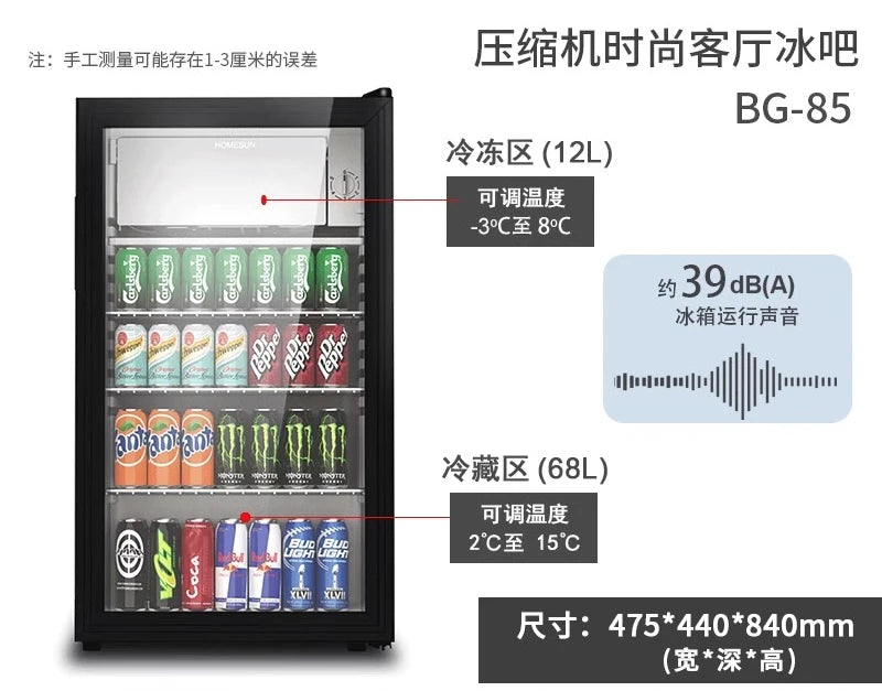 ClX Household Bedroom Mini Small Ice Bar Transparent Refrigerated Fresh-keeping Small Refrigerator