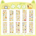 10Sheets Pet Planet Series Cartoon Transparent Waterproof PVC Ledger Material Stickers For Hand Account Pencil Case Decals