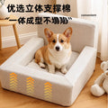 Orthopedic Luxury Dog Bed with Sides-Dog Sofa Bed for Medium Dogs Supportive Foam Pet Couch with Removable Cover Outdoor Use