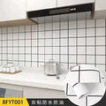 Waterproof Wall Stickers Kitchen Oil-proof Sticker Wallpaper Self-adhesive Waterproof Moisture-proof High Temperature Wall