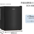 ClX Household Bedroom Mini Small Ice Bar Transparent Refrigerated Fresh-keeping Small Refrigerator